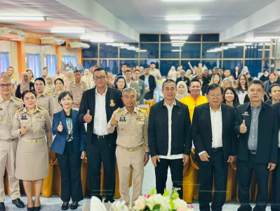 เข้าร่วมประชุมสรุปผลการปฏิบัติงาน ประจำปีงบประมาณ พ.ศ. 2569 ... พารามิเตอร์รูปภาพ 1